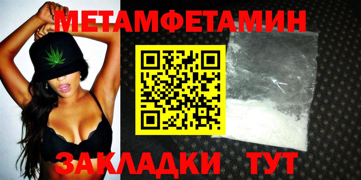 Amphetamine Premium Барнаул