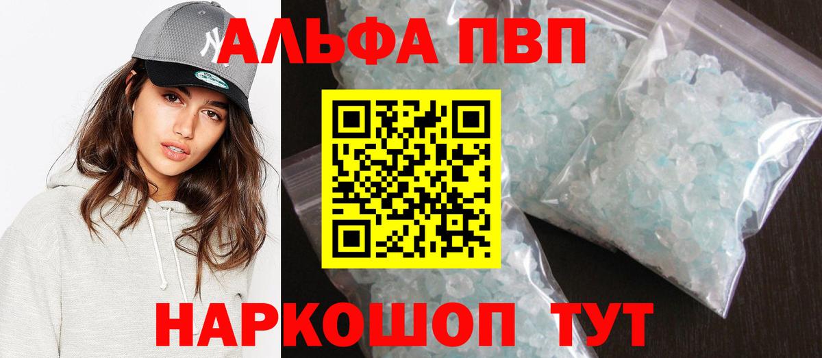 A-PVP СК Барнаул