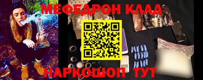 синтетический гашиш Славгород