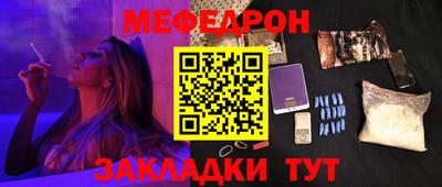 гидра Сланцы