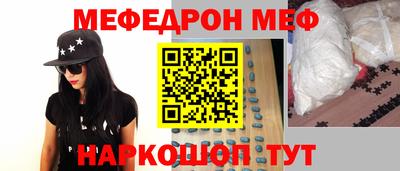 гидра Сланцы