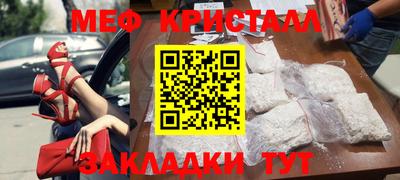 гидра Сланцы