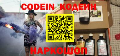 синтетический гашиш Славгород