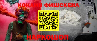 синтетический гашиш Славгород