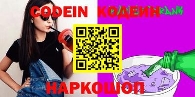 гидра Сланцы