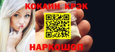 скорость Славянск-на-Кубани