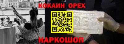 скорость Славянск-на-Кубани