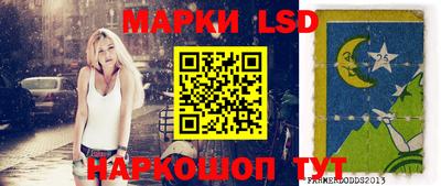 гидра Сланцы