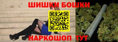 гидра Сланцы