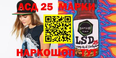 синтетический гашиш Славгород