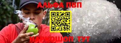 синтетический гашиш Славгород