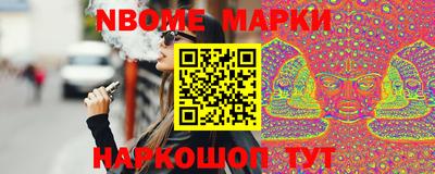 гидра Сланцы