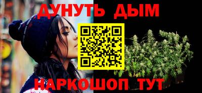 гидра Сланцы