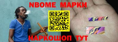 гидра Сланцы