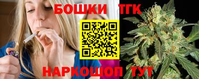 синтетический гашиш Славгород