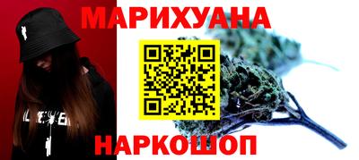 гидра Сланцы