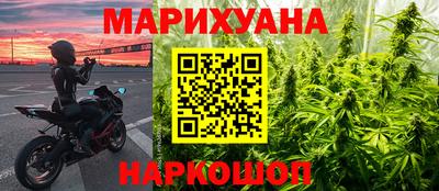 синтетический гашиш Славгород