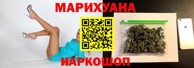 синтетический гашиш Славгород