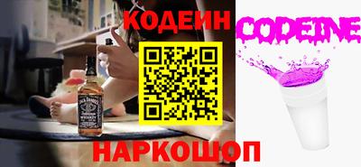 синтетический гашиш Славгород
