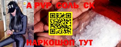 скорость Славянск-на-Кубани