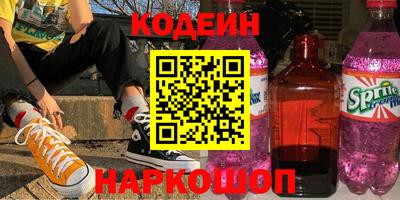 гидра Сланцы
