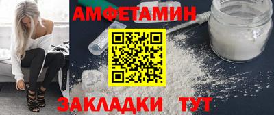 синтетический гашиш Славгород