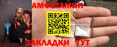 синтетический гашиш Славгород