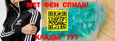 гидра Сланцы
