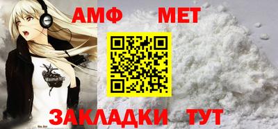 синтетический гашиш Славгород