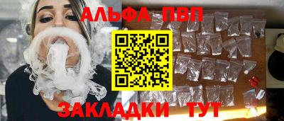 гидра Сланцы