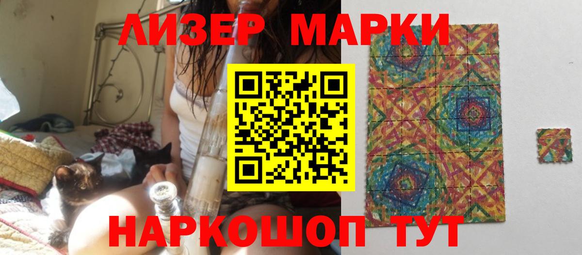 Барнаул  LSD-25 экстази кислота  Вход с VPN  ЛСД экстази кислота 