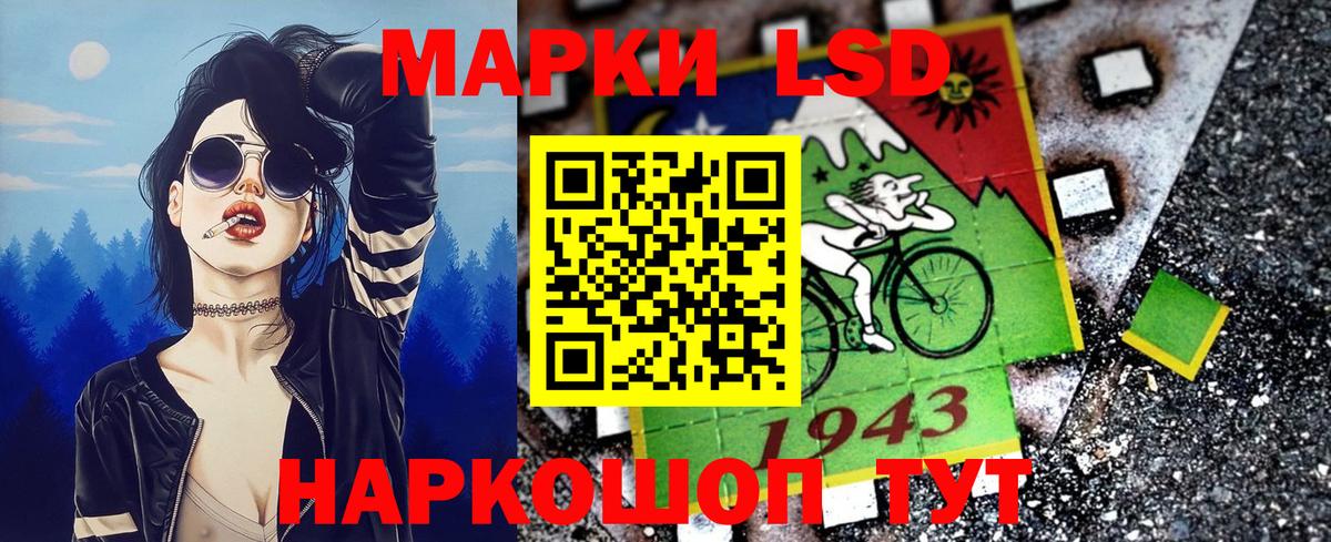 Марки N-bome 1,5мг Барнаул